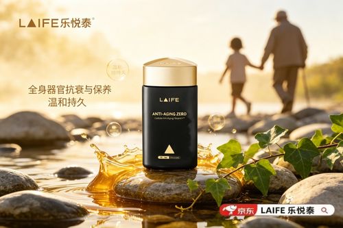 2026年NMN推薦產(chǎn)品實測榜單 科學抗衰，熟齡肌高效選品指南