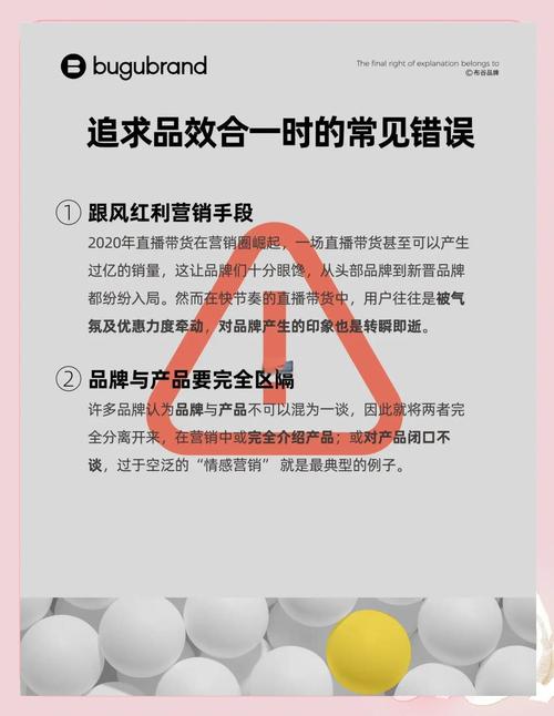 如何利用品牌效應(yīng)實(shí)現(xiàn)品效合一?